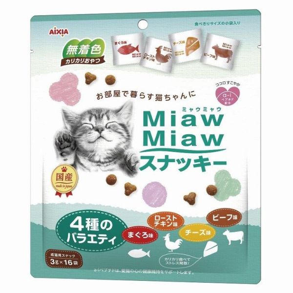 MiawMiaw スナッキー 4種のバラエティ まぐろ味ローストチキン味ビーフ味チーズ味 48g [キャンセル・変更・返品不可][海外発送不可]