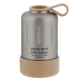 HOLD MUG ステンレスペットボトルホルダー345〜500ML用 ステンレス NQ-0001 [キャンセル・変更・返品不可]