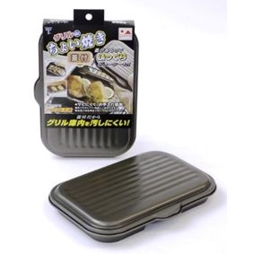 グリルdeちょい焼き 蓋付 G-7 [キャンセル・変更・返品不可]