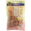 ササミちぎれるごほうびチーズ入り 70g [キャンセル・変更・返品不可][海外発送不可]