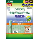 PK食後の歯みがきガム シニア超小型犬用 14本 [キャンセル・変更・返品不可][海外発送不可]