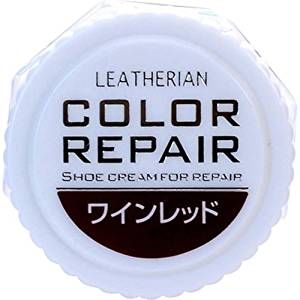 カラーリペア ワインレッド [キャンセル・変更・返品不可]