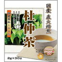 杜仲茶60g(2g×30袋) [キャンセル・変更・返品不可]