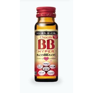 チョコラBBハイパー 50ml×3 [キャンセル・変更・返品不可]