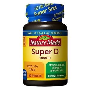 ネイチャーメイド スーパービタミンD 90粒 [キャンセル・変更・返品不可]のサムネイル