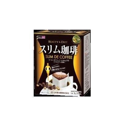 スリム珈琲 (ドリップタイプ) 9g×10包 [キャンセル・変更・返品不可][海外発送不可]