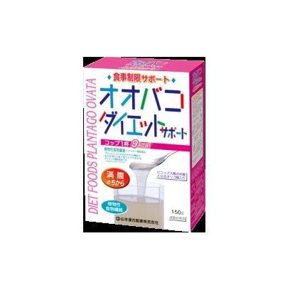 オオバコダイエットサポート 計量タイプ 150g [キャンセル・変更・返品不可][海外発送不可]
