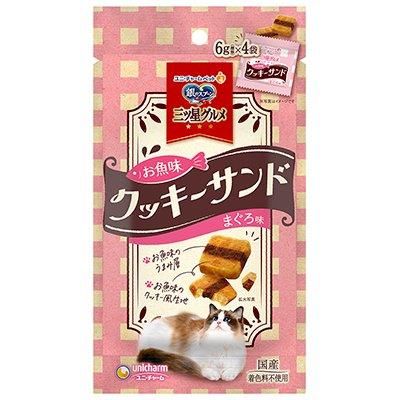 銀のスプーン 三ツ星グルメ おやつ お魚味クッキーサンド まぐろ味 24g(6g×4g) [キャンセル・変更・返品不可][海外発送不可]