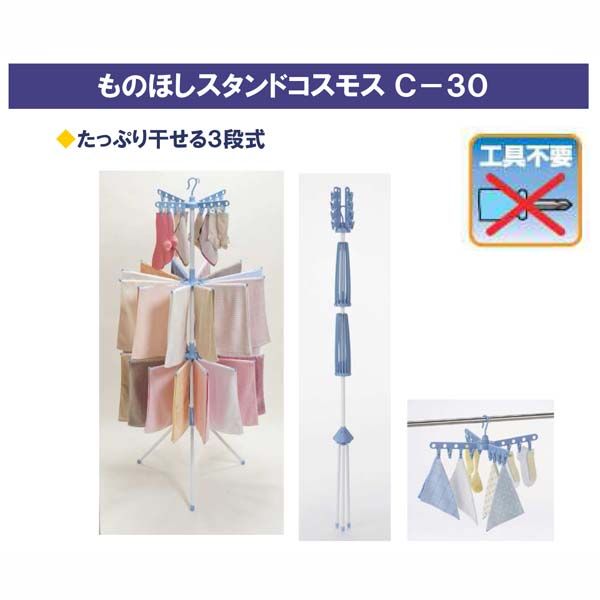 �ѿ���� ��Τۤ�������ɥ����⥹3�� �ۥ磻�ȡ��֥롼 [����󥻥롦�ѹ��������Բ�]