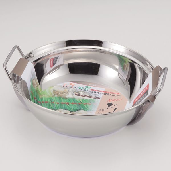 パール金属 NEWだんらん ステンレス製もつ鍋26cm [キャンセル・変更・返品不可]
