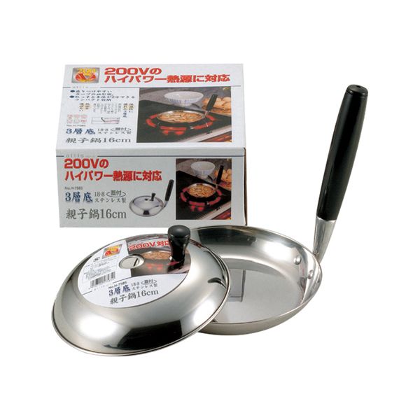 パール金属 アルティス 200V対応18-8ステンレス製3層底蓋付親子鍋16cm [キャンセル・変更・返品不可]