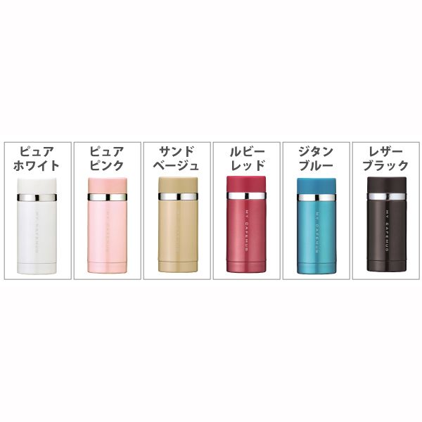 プレミアムマイカフェスリムダイレクトマグ200 ピュアホワイト [キャンセル・変更・返品不可]