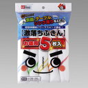 レック 激落ちふきんお徳用5枚入