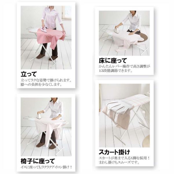 山崎実業 スタンド式人体型アイロン台 プレミアム [キャンセル・変更・返品不可][...
