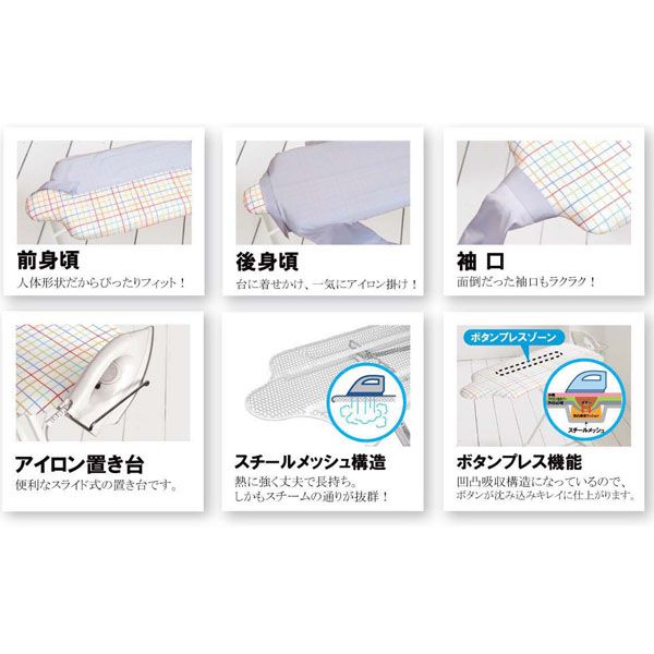 山崎実業 スタンド式人体型アイロン台 プレミアム [キャンセル・変更・返品不可][...