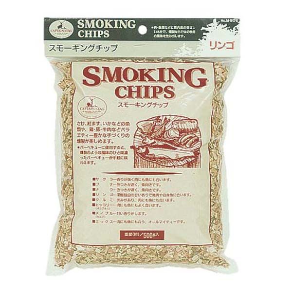 キャプテンスタッグ スモーキングチップ リンゴ [キャンセル・変更・返品不可]