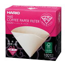 HARIO V60用ペーパーフィルターM 1〜2杯用 100枚入 [キャンセル・変更・返品不可]