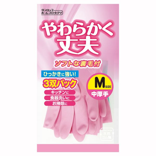 ダンロップホームプロダクツ 天然ゴム中厚手 Mサイズ 3双組(2双:ピンク＆1双:グリーン) [キャンセル・変更・返品不可]