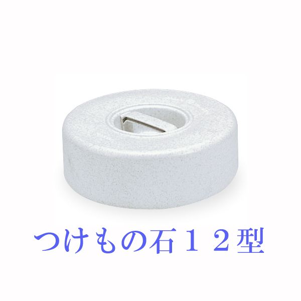  ȥ Ĥ 12 [󥻥롦ѹԲ]