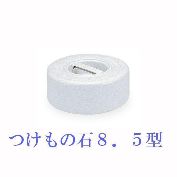  ȥ Ĥ 8.5 [󥻥롦ѹԲ]