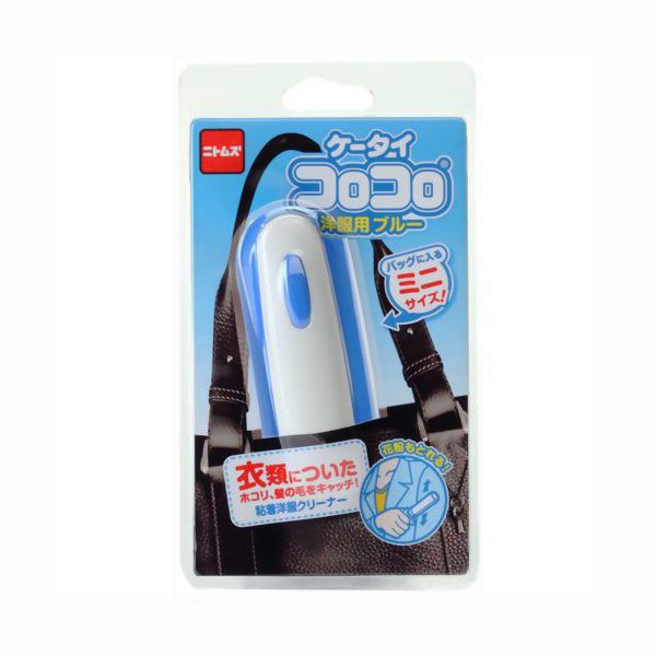 ニトムズ ケータイコロコロ洋服用 ブルー [キャンセル・変更・返品不可]