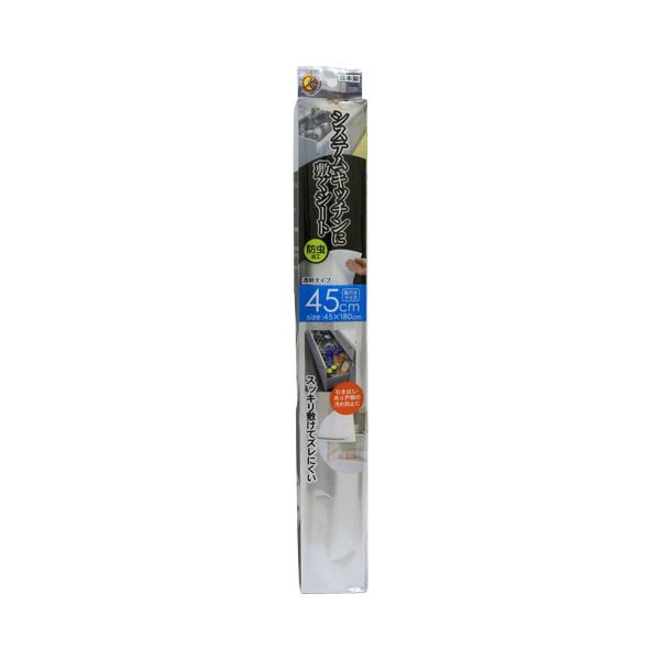 東和産業 システムキッチン用防虫シート45 [キャンセル・変更・返品不可]