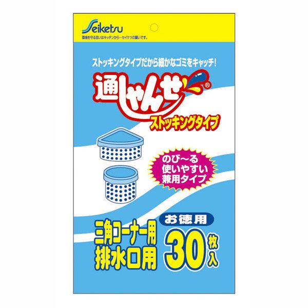 セイケツネットワーク 通しゃんせストッキンング三角・排水口兼用 [キャンセル・変更・返品不可]