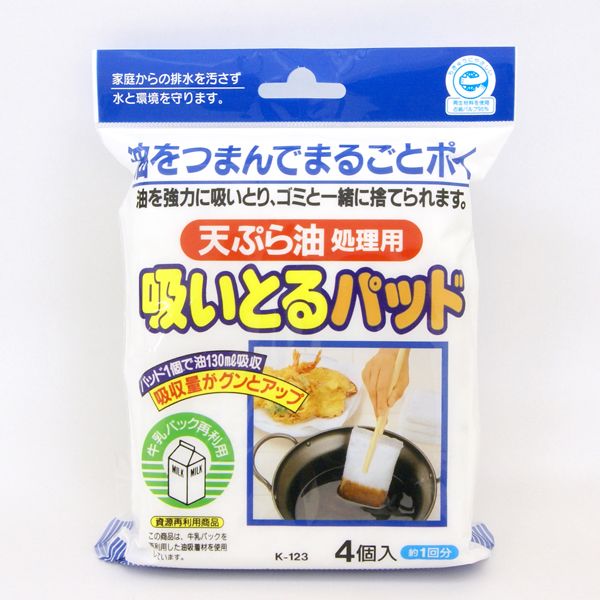 東和産業 吸いとるパッド 4個入 [キャンセル・変更・返品不可]