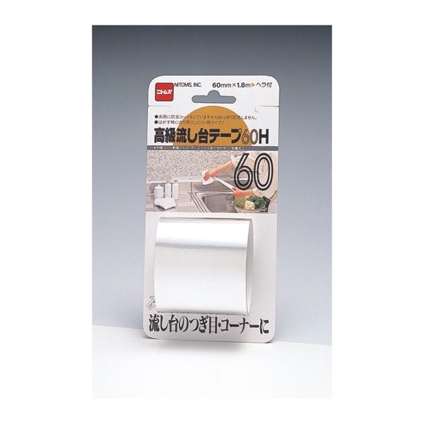 ニトムズ 高級流し台テープ60H