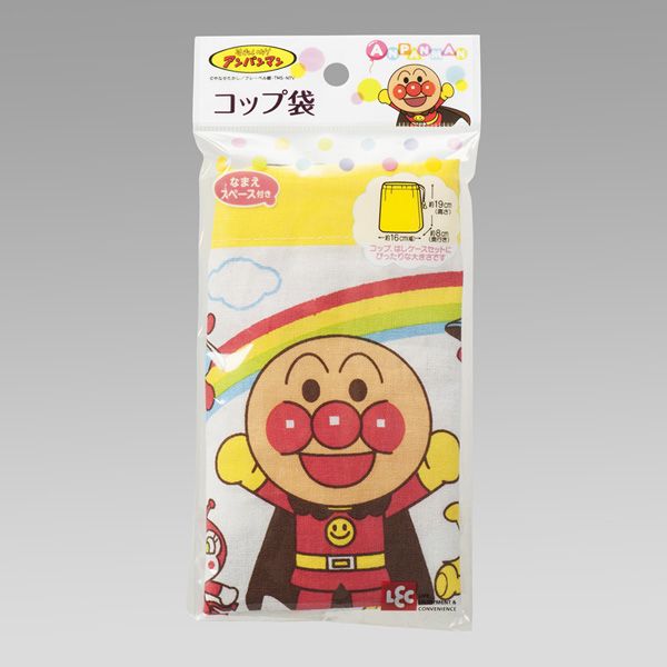 アンパンマン AL Bコップ袋 [キャンセル・変更・返品不可]