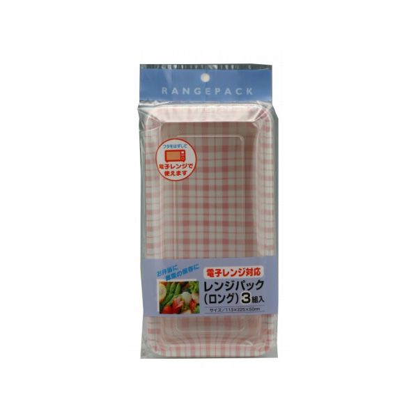 大和物産 レンジパックロング 3組入 [キャンセル・変更・返品不可]