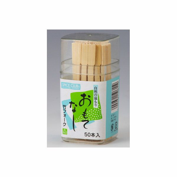 大和物産 SC竹フォーク 50本容器入 [キャンセル・変更・返品不可]