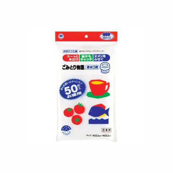 　ギフトサービスについて　楽天国際配送対象店舗 （海外配送）　Rakuten International Shipping油を直接流さないで下さい。目づまりします。袋がゴミの油分をキャッチしますので、ゴミ受けカゴにヌメリが付きにくく、清潔です。■生産国: 日本■サイズ: 本体サイズ:約23.5×25×1cm、本体重量:約2g■素材: ポリプロピレン■ブランド: ボンスター販売商品特徴一覧ボンスター販売、4902493440133、通信販売、通販、販売、買う、購入、お店、売っている、ショッピング【ボンスター販売 ごみとり物語排水口用50P】広告文責(有)イースクエアTEL:0120-532-772油を直接流さないで下さい。目づまりします。袋がゴミの油分をキャッチしますので、ゴミ受けカゴにヌメリが付きにくく、清潔です。■生産国: 日本■サイズ: 本体サイズ:約23.5×25×1cm、本体重量:約2g■素材: ポリプロピレン■ブランド: ボンスター販売※お客さま都合による、ご注文後の[キャンセル][変更][返品][交換]はお受けできませんのでご注意下さいませ。※当店では、すべての商品で在庫を持っておりません。記載の納期を必ずご確認ください。※ご注文いただいた場合でもメーカーの[在庫切れ][欠品][廃盤]などの理由で、[記載の納期より発送が遅れる][発送できない]場合がございます。その際は、当店よりご連絡させていただきます。あらかじめご了承ください。※リニューアル等により パッケージ、仕様、セット内容 が変更になる場合がございます。予めご了承下さい。こちらの商品は【お取り寄せ(7〜10営業日以内に発送予定)】となります。あらかじめご了承くださいませ。