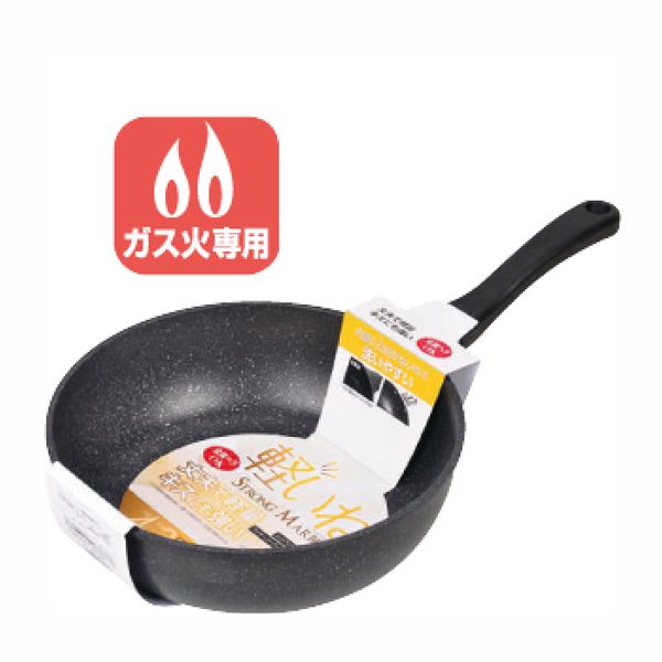 パール金属 軽いねストロングマーブル いため鍋26cm [キャンセル・変更・返品不可]