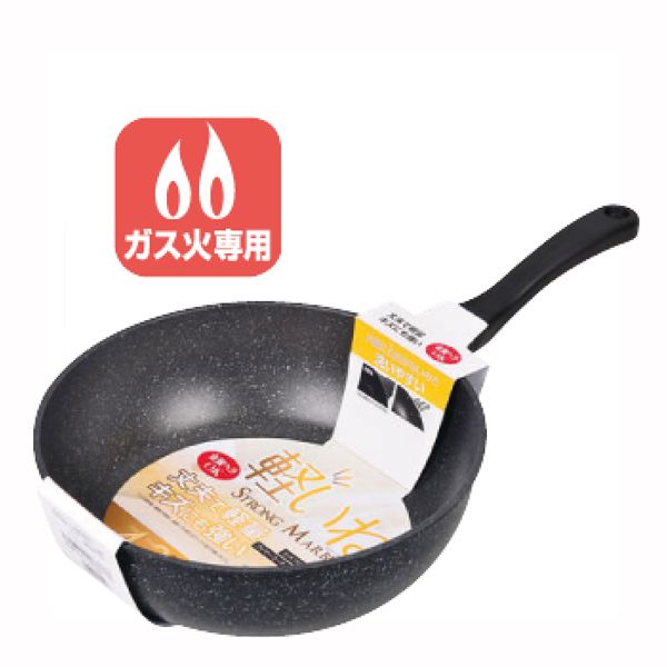 パール金属 軽いねストロングマーブル いため鍋28cm [キャンセル・変更・返品不可]