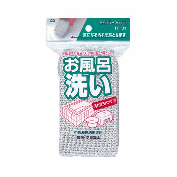 オーエ ハイパワークロス2 H-31 お風呂洗い [キャンセル・変更・返品不可]