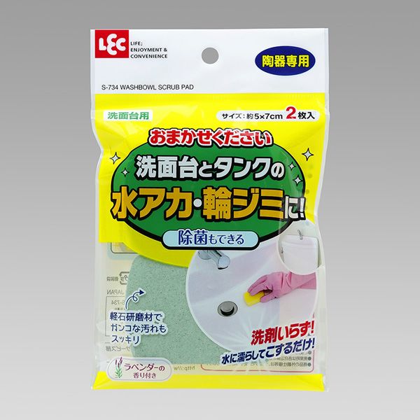 ��å� ���ޤ�����������(��������) 2����