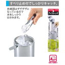 パール金属 ENJOY KITCHEN アイストング