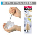 パール金属 ENJOY KITC...