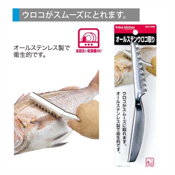 ѡ° ENJOY KITCHEN 륹ƥ쥹 [󥻥롦ѹԲ]