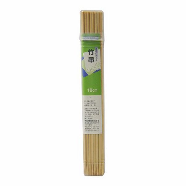 大和物産 SC 竹串18cm 80本入