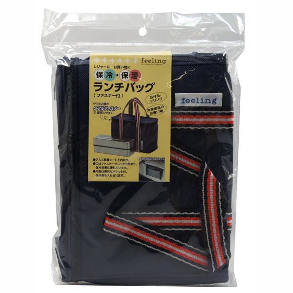 大和物産 フィーリングランチバッグ ファスナー付 [キャンセル・変更・返品不可]