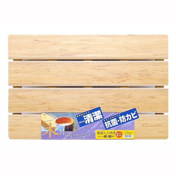 オーエ 木目スノコ ミニ [キャンセル・変更・返品不可]