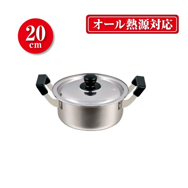 〜20 cm - パール金属 NEWだんらん ステンレス製両手鍋20cm [キャンセル・変更・返品不可]