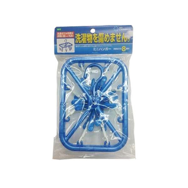 オーエ ML2 ミニハンガー ピンチ8個付 [キャンセル・変更・返品不可]