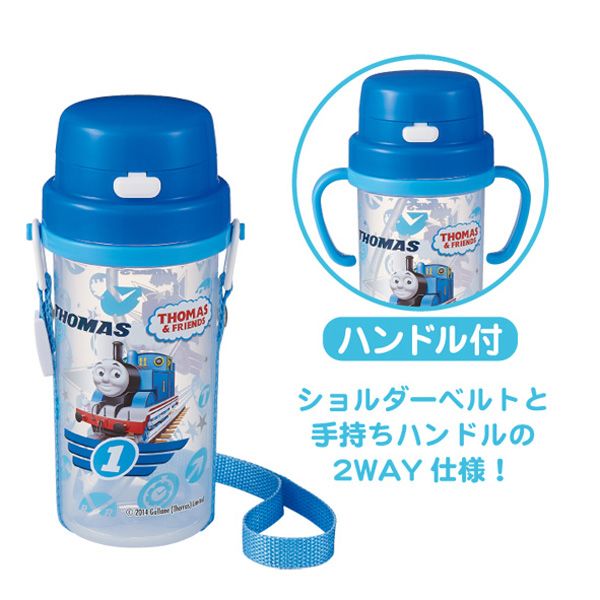 オーエスケー きかんしゃトーマス ストローボトル [キャンセル・変更・返品不可]
