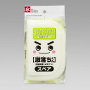 レック GNお風呂用(メラミン)スペア