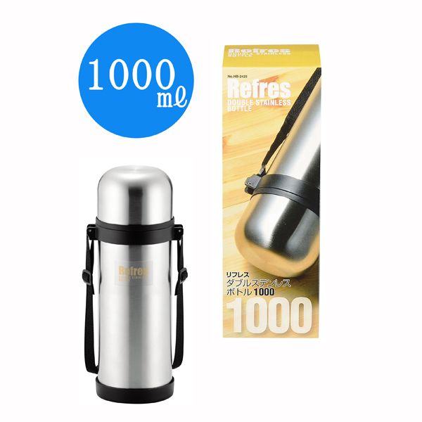 パール金属 リフレス 広口ダブルステンレスボトル1000 [キャンセル・変更・返品不可]