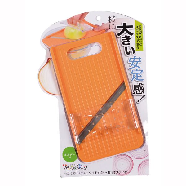 パール金属 ベジクラ ワイドやさい・玉ねぎスライサー [キャンセル・変更・返品不可]