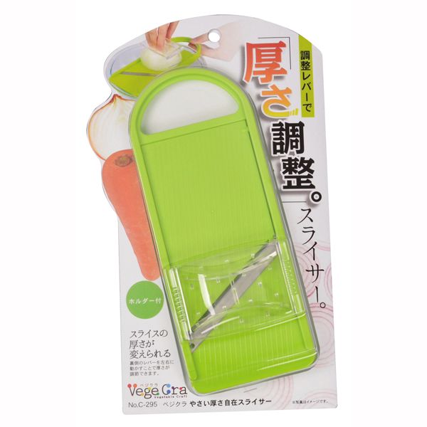 パール金属 ベジクラ やさい厚さ自在スライサー [キャンセル・変更・返品不可]